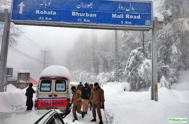 Rawat: With the first snowfall of this season in Murree, the administration implemented the Murree Contigency Plan