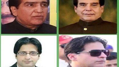 Gujar Khan: “Political Shift in Gujar Khan: PPP Restricted to One Dynasty, by Muhammad Najeeb Jarral”