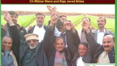 Gujar Khan: Raja Javed Ikhlas and Ch Iftikhar Ahmed Warsi address at public rally in Mohra Kanyal