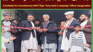 Kahuta: Candidate for Constituency NA51 Raja Tariq Azim’s campaign Office Inauguration Ceremony held