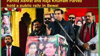 Gujar Khan: Raja Parvez Ashraf takes out public rally in Bewal