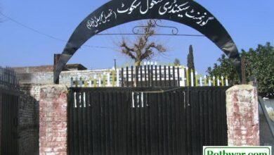 Kallar Syedan: Disappointing Results for Most Boys’ High Schools in Kallar Syedan