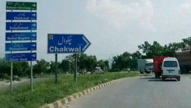 Gujar Khan: A major incident of robbery by a seven-member dacoit gang on Sohawa Chakwal Road, robbery in a passenger bus.