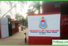 Gujar Khan: Demand Raised for Multiple Exam Chances for University Students Like Matric and Intermediate Exams