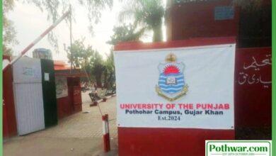 Gujar Khan: Demand Raised for Multiple Exam Chances for University Students Like Matric and Intermediate Exams