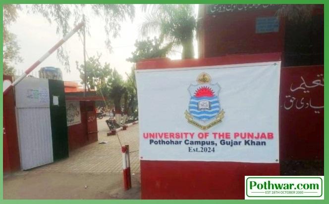 Gujar Khan: Demand Raised for Multiple Exam Chances for University Students Like Matric and Intermediate Exams