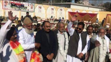 Chakswari, AJk: Inauguration Ceremony of Barotian Village Chakswari Road