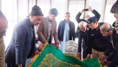 Chakswari, AJK: The 51st Martyrdom Day of London Martyrs from Plaque and Mirpur district was observed with devotion and respect.