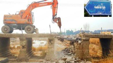 Kallar Syedan: Choa Khalsa bridge being knocked down to construct new bridge