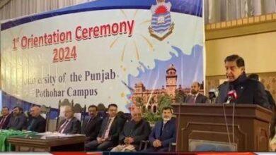 Gujar Khan: Pothohar campus of University of Punjab will be constructed on 800 kanals of land in Bawli area