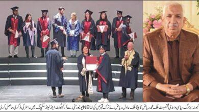 Kahuta: Malik Adil Riaz received his Master’s degree in Architect and Landscaping from NEU University in Turkish Cyprus