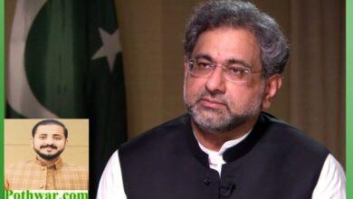 Kahuta: Former PM Shahid Khaqan Abbasi’s decision not to participate in the elections was a proper decision