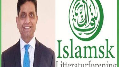 Norway: Islamic Literature Society Appoints Renowned Social Leader Chaudhry Ismail Sarwar Bhattian as Honorary Ambassador