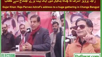 Gujar Khan: Raja Pervez Ashraf’s address to a huge gathering in Changa Bangyal