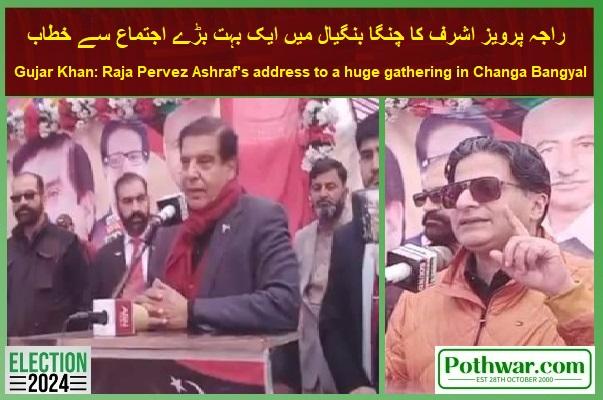Gujar Khan: Raja Pervez Ashraf’s address to a huge gathering in Changa Bangyal