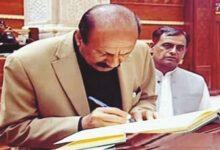 Kahuta; MPA Raja Sagheer Ahmad Submits Privilege Motion Against police at Punjab Assembly