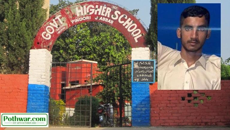 Gujar Khan: Adil Javed, a student of Government Boys Higher Secondary School Pindori Jabbar, shot himself in the classroom