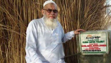 London; Founder Islamic academy Hajji Muhammad Yasin Passes Away in Dewsbury