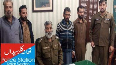 Kallar Syedan: Key Police Operation: Busts Gang of Six Involved in Cattle Theft and Smuggling