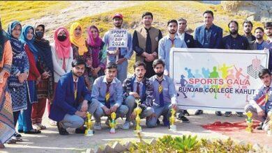 Kahuta: Annual Sports Program at Punjab College Kahuta under the supervision of Naveed Ikram, Director of Punjab College Kahuta