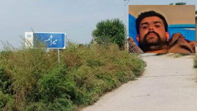 Gujar Khan; Overseas Pakistani from Italy shot and injured in Maira Shamas