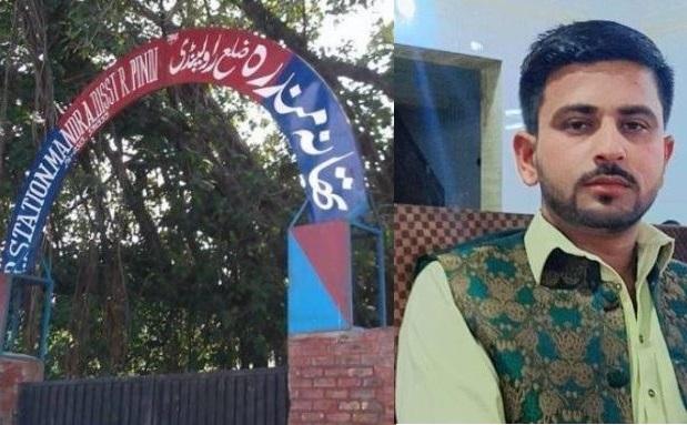 Mandra, Gujar Khan: A shocking incident of murder in Harnal village where a young man was killed with axe
