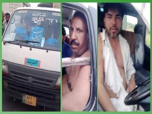 Kallar Syedan: A Passenger vehicle traveling to Smot and Bewal forced stopped and passengers assaulted