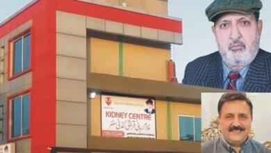Kallar Syedan: Haji Ghulam Murtaza, of UK, donated land to Ghulam Rabbani Qureshi Welfare Foundation for a kidney center.
