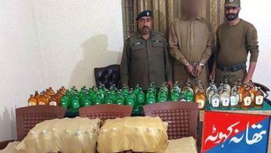 Kahuta police action, alcohol supplier arrested, huge quantity of alcohol recovered