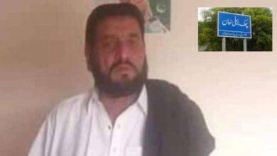 Gujar Khan: Ch Haji Rab Nawaz, a former councilor of Ranotra village near Chak Baili Khan, shot dead by unknown persons