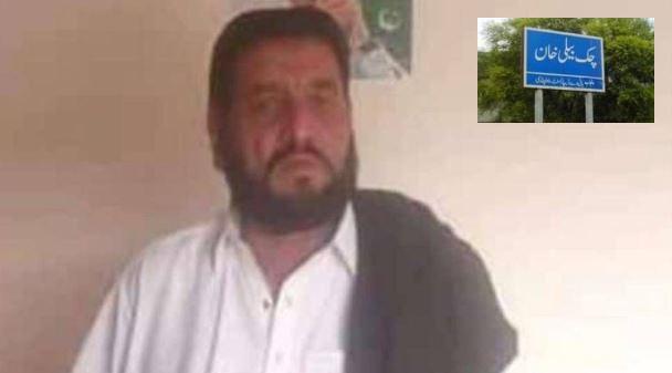 Gujar Khan: Ch Haji Rab Nawaz, a former councilor of Ranotra village near Chak Baili Khan, shot dead by unknown persons