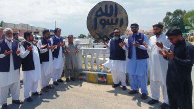 Kallar Syedan: The seal of Prophet PBUH board was re-installed at Allied Chauk