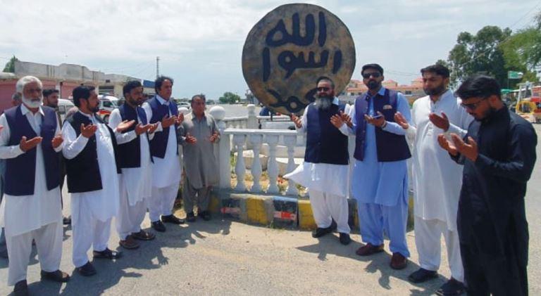 Kallar Syedan: The seal of Prophet PBUH board was re-installed at Allied Chauk