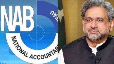 Kallar Syedan: After five years, NAB withdrew its own LNG reference against former Prime Minister Shahid Khaqan Abbasi.