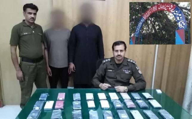 Gujar Khan: Mandra police action, stolen iPhone worth more than 02 crore rupees recovered from 02 accused