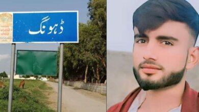 Gujar Khan: Mohammad Hafeez, a motorcyclist, was shot and killed at Dhoong Road, Ahdi