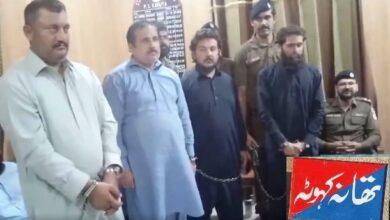 Kahuta: Police arrest a gang responsible for scamming people by taking Millions of Rps