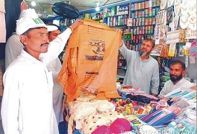 Kahuta: Distribution of shoppers across the city for sacrificial animal carcasses by RWMC Kahuta