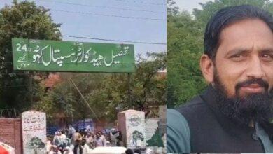 Kahuta: Father and son died after being hit by a speeding jeep