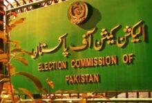 Kallar Syedan: Punjab Government Issues Notification on New Union Council Delimitation and Numbers