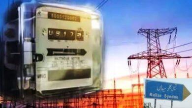 Kallar Syedan: Soaring Electricity Bills Leave Kallar Syedan Residents in Distress