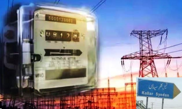 Kallar Syedan: Soaring Electricity Bills Leave Kallar Syedan Residents in Distress