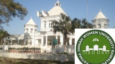 Rawat: Rawalpindi Board Announces Matriculation Exam Results for 2024