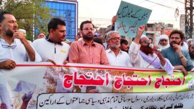 Gujar Khan: People of Gujjar Khan strongly protested against cruel tax in electricity bills