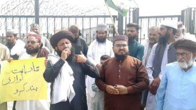 Kallar Syedan: Crane Party Protests Supreme Court Ruling in Mubarak Thani Case Outside Kallar Syedan Sports Stadium