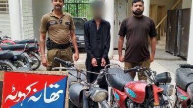 Kahuta: Accused Umar arrested in the incidents of motorcycle theft in Kahuta