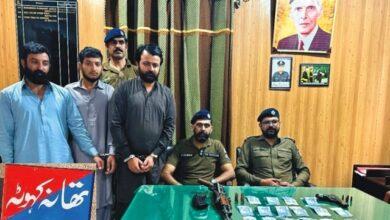 Kahuta Police Arrest Gang Involved in Deadly Bus Robbery and Murder
