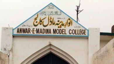 Gujar Khan: Principal Commends Anwar-e-Madina Model College’s Narali Jabeer 100% Success Rate for 20th Year