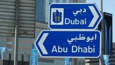 Abu Dhabi: Four Pakistani national killed in a fatal accident in Abu Dhabi