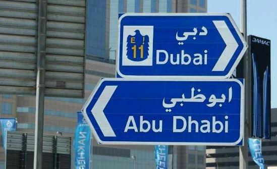Abu Dhabi: Four Pakistani national killed in a fatal accident in Abu Dhabi